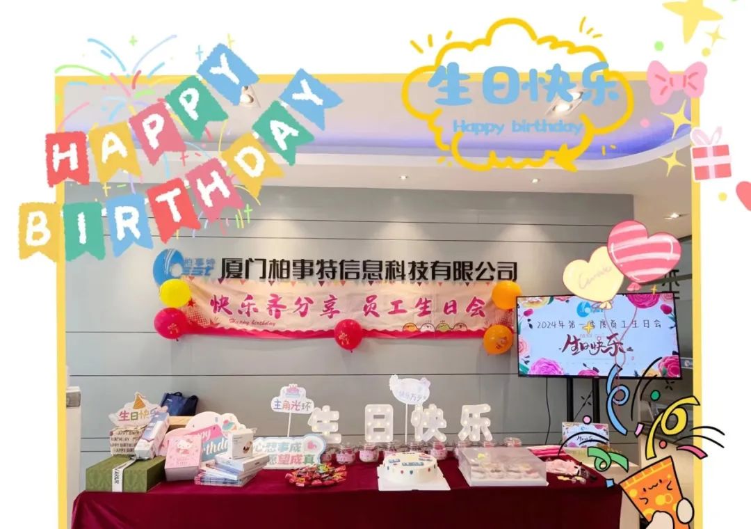 3月生日會1.jpg 3月生日會1.jpg