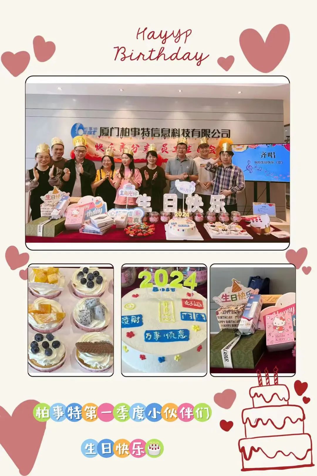 3月生日會2.jpg 3月生日會2.jpg