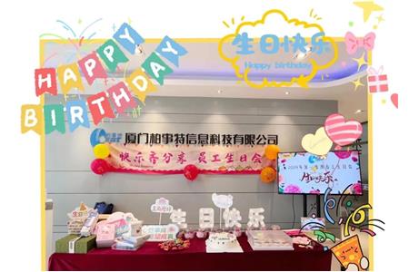 柏事特生日會 | 春日有約，生日快樂！