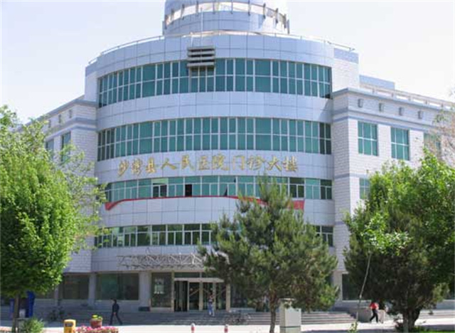 新疆沙灣縣人民醫(yī)院